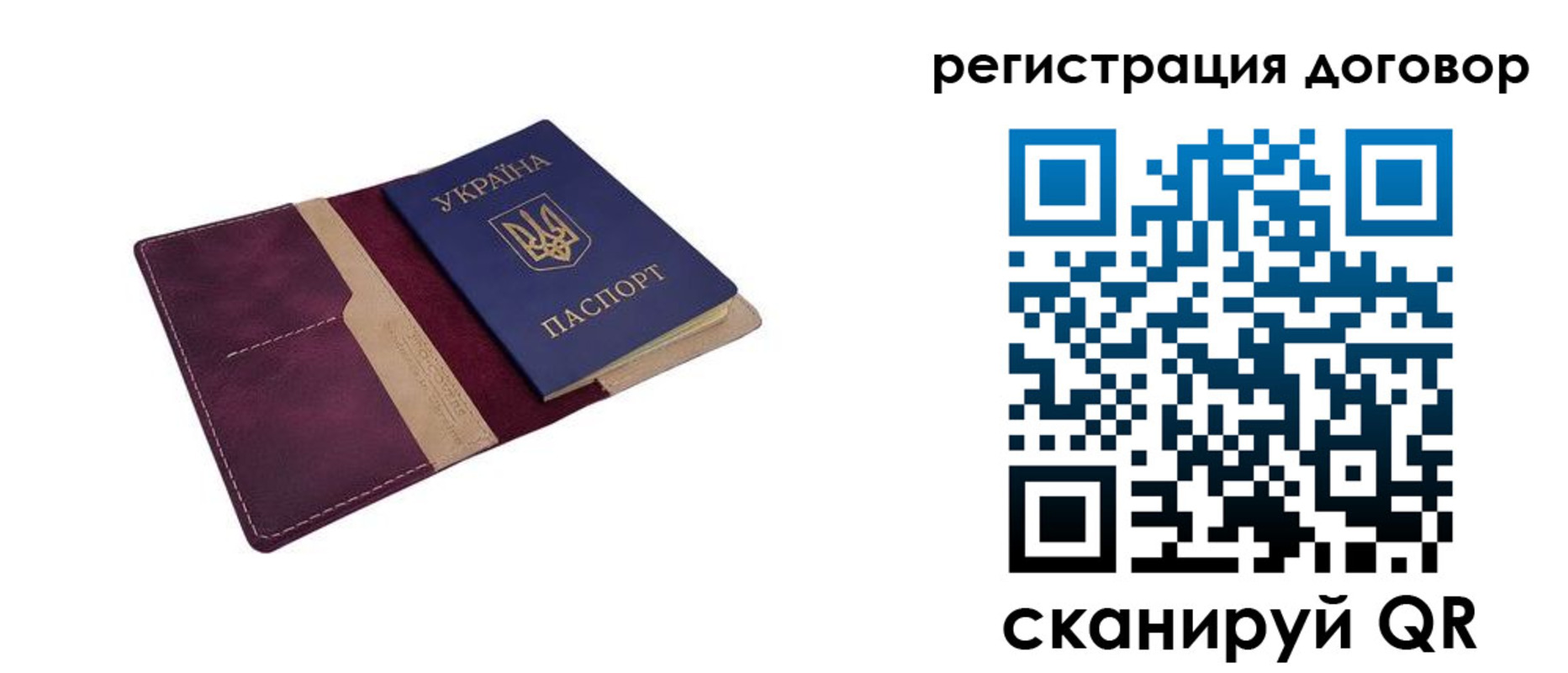 прописка от собственника в Минеральных Водах