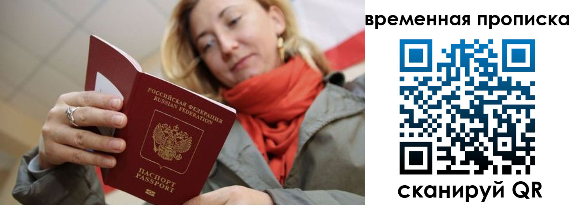пропишу в квартире в Минеральных Водах