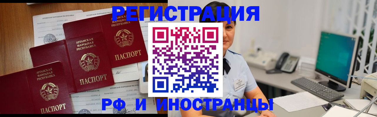 пропишу в квартире в Минеральных Водах